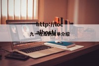 九一吃瓜的简单介绍